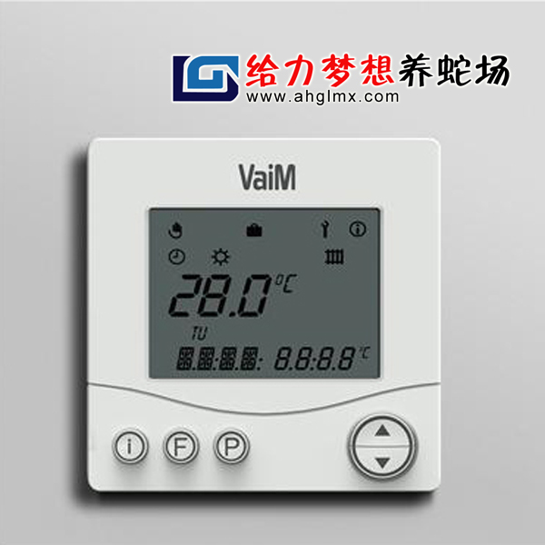养蛇升温控温设备